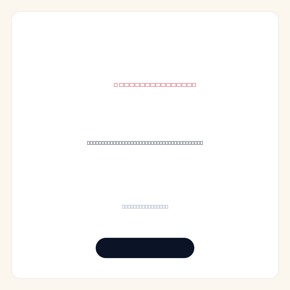 CJC-1295 / Ipamorelin Dissolvable Strips 250 mcg + 250 mcg per strip · 30 strips
